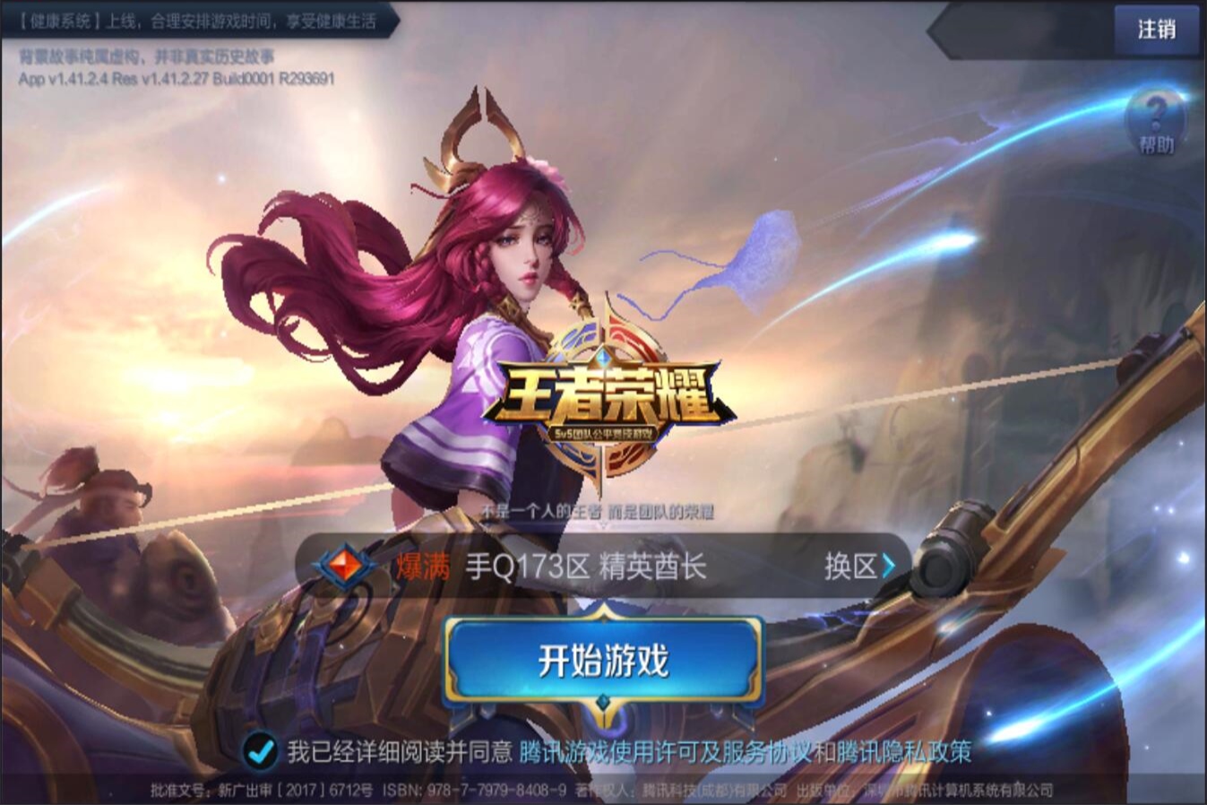 留下太多反 留下太多反