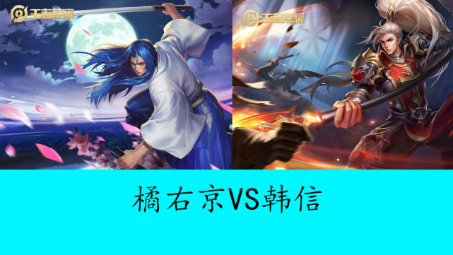 球推进