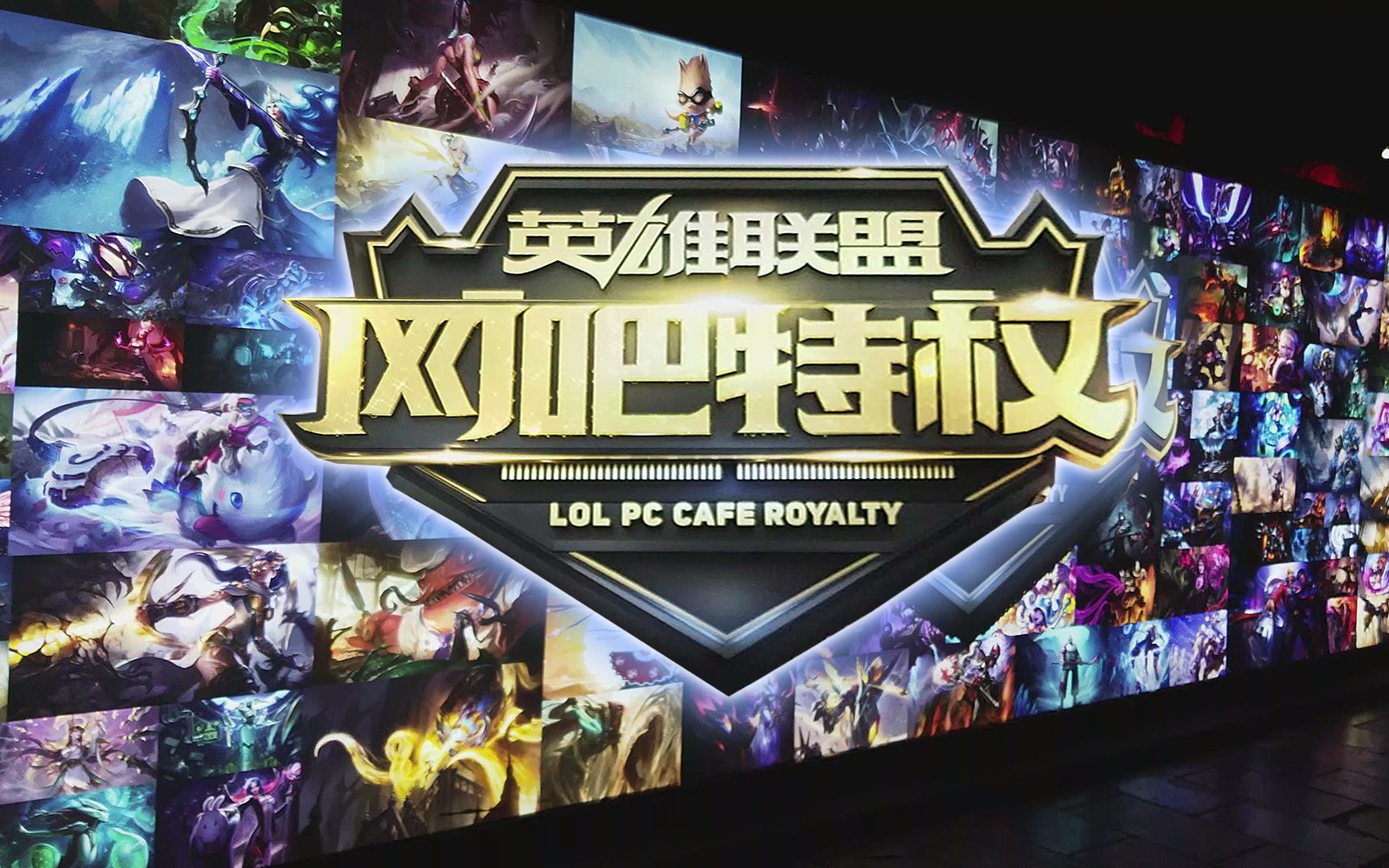 避免把比赛 避免把比赛