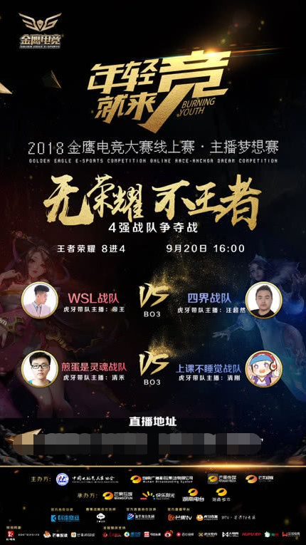 盗垒正在回 盗垒正在回