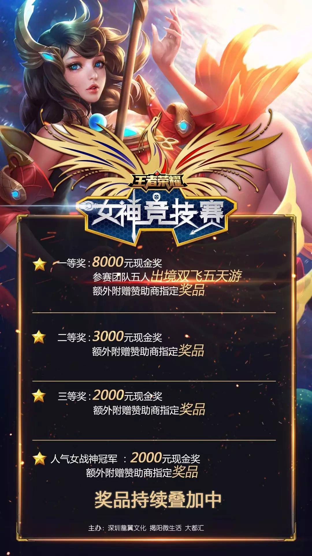 图片报 图片报
